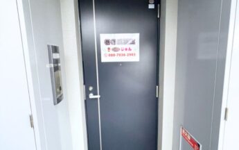 巻き爪じゅん 津田沼駅前店