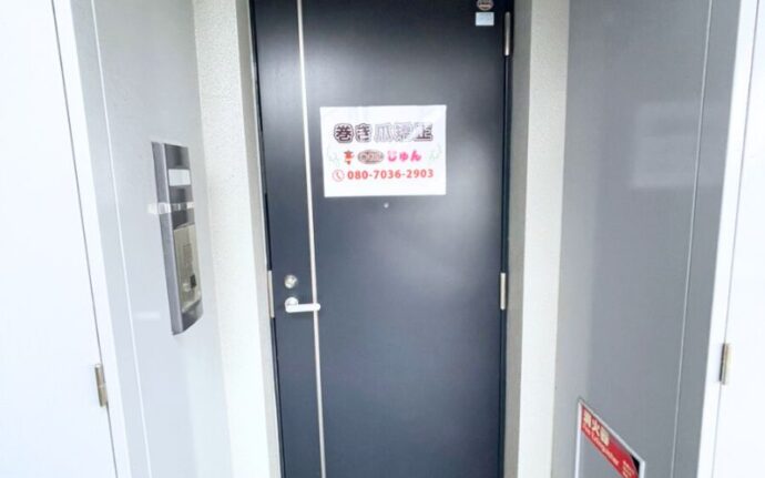 巻き爪じゅん 津田沼駅前店